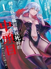 指纹锁十大品牌条目五 小米智能门锁刊号卡片主图