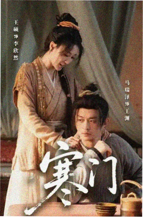三星智能门锁条目详情主图，展示推拉式把手与窄门框适配